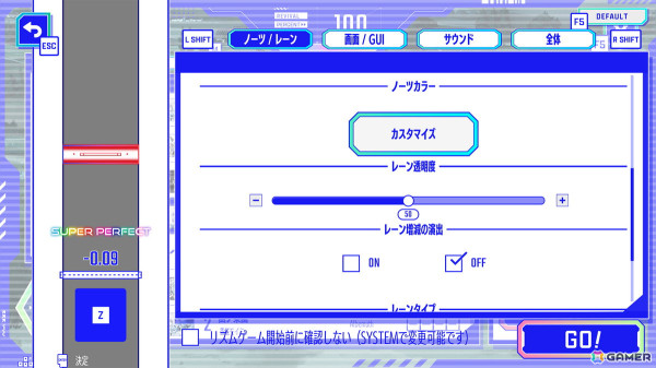 「神椿市協奏中。」45曲が追加される「Season Pass Vol. 2」が発売！デフォルト楽曲2曲「ヒミツ」と「社会距離」の追加など大型アプデもの画像4