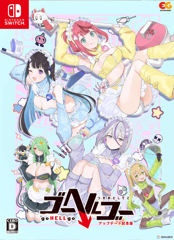 「ゴーヘルゴー つきおとしてこ」ギャラリーモードや亡者管理の改善を含むアップデートが3月27日に実施！の画像1