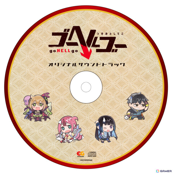 「ゴーヘルゴー つきおとしてこ」ギャラリーモードや亡者管理の改善を含むアップデートが3月27日に実施！の画像11