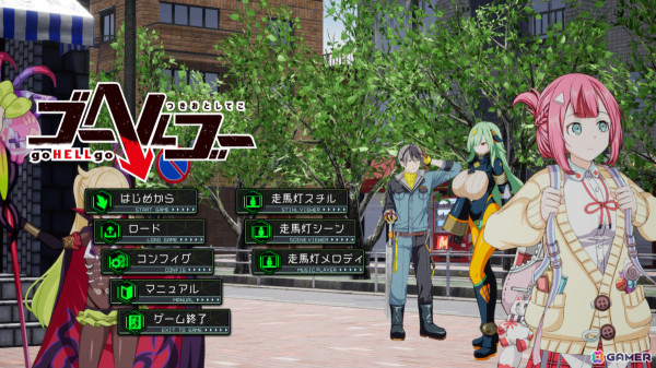 「ゴーヘルゴー つきおとしてこ」ギャラリーモードや亡者管理の改善を含むアップデートが3月27日に実施！の画像2