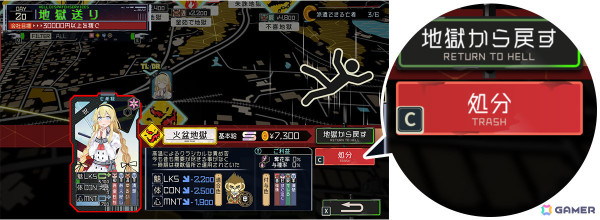 「ゴーヘルゴー つきおとしてこ」ギャラリーモードや亡者管理の改善を含むアップデートが3月27日に実施！の画像6