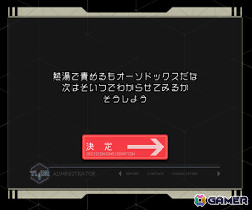 「ゴーヘルゴー つきおとしてこ」ギャラリーモードや亡者管理の改善を含むアップデートが3月27日に実施！の画像8