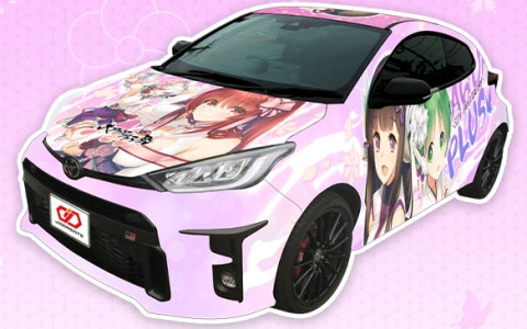 じおくりえいと×アクアプラスによる限定コラボカー「GRヤリス」のキャンセル分再抽選販売受付が2月2日より限定1台で開始！