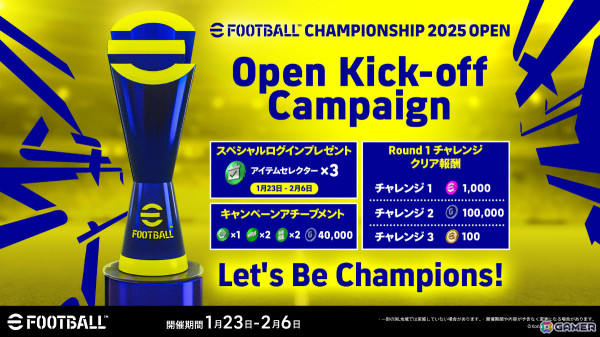 「eFootball」×漫画「キャプテン翼」コラボ第2弾が実施！高橋陽一氏描き下ろしのネイマール選手、メッシ選手が配布の画像6