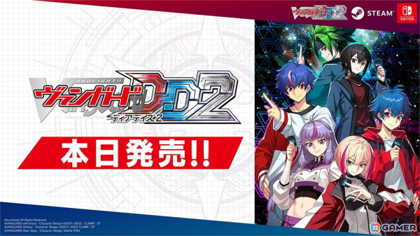 3,000種以上のカードを収録したデジタルカードゲーム「カードファイト!! ヴァンガード ディアデイズ2」が発売！の画像1