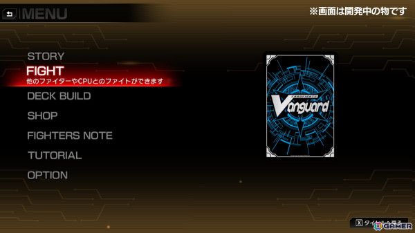 3,000種以上のカードを収録したデジタルカードゲーム「カードファイト!! ヴァンガード ディアデイズ2」が発売！の画像15