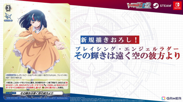 3,000種以上のカードを収録したデジタルカードゲーム「カードファイト!! ヴァンガード ディアデイズ2」が発売！の画像3