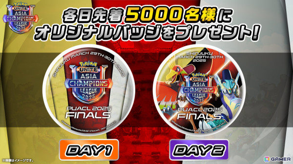 国内初開催となるアジア王者決定戦「Pokémon UNITE Asia Champions League 2025 FINALS」が3月29日・30日に新宿住友ビル 三角広場で実施！の画像2