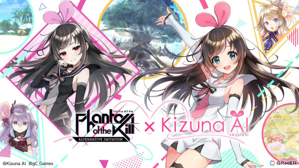 「ファンキル オルタナ」で「キズナアイ」とのコラボイベントが2月1日より開催！キズナアイとブラックアイがガチャに登場の画像1