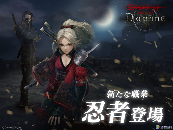 「Wizardry Variants Daphne」に職業「忍者」が追加！「無明の暗殺者 リンネ」（CV：鬼頭明里）と「キリハ」（CV：興津和幸）が登場の画像1