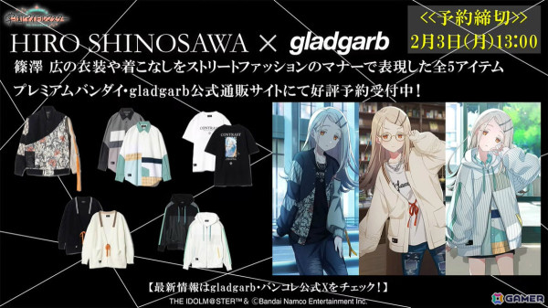 「学マス」シーズンイベント「バレンタイン協奏曲」が2月1日より開催！報酬に広、ガシャには莉波と星南が登場の画像26