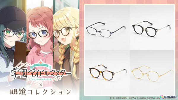 「学マス」シーズンイベント「バレンタイン協奏曲」が2月1日より開催！報酬に広、ガシャには莉波と星南が登場の画像27