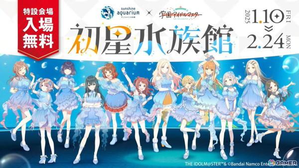 「学マス」シーズンイベント「バレンタイン協奏曲」が2月1日より開催！報酬に広、ガシャには莉波と星南が登場の画像29