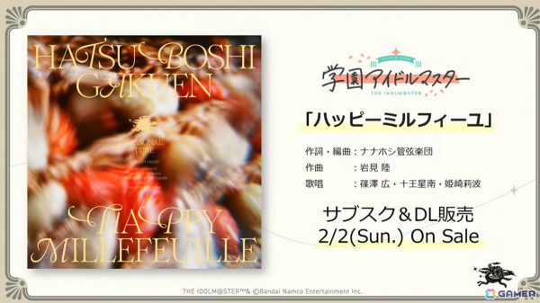 「学マス」シーズンイベント「バレンタイン協奏曲」が2月1日より開催！報酬に広、ガシャには莉波と星南が登場の画像31