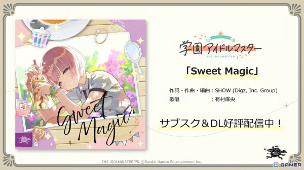 「学マス」シーズンイベント「バレンタイン協奏曲」が2月1日より開催！報酬に広、ガシャには莉波と星南が登場の画像35
