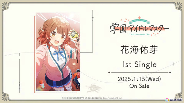 「学マス」シーズンイベント「バレンタイン協奏曲」が2月1日より開催！報酬に広、ガシャには莉波と星南が登場の画像36