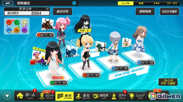 「デタリキZ」App Store/Google Play版の事前登録受付が開始！最大10,000ジェムとSSR以上確定プレミアム10連ガチャチケットがもらえるキャンペーンもの画像2
