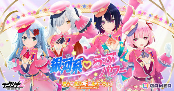 「デタリキZ」App Store/Google Play版の事前登録受付が開始！最大10,000ジェムとSSR以上確定プレミアム10連ガチャチケットがもらえるキャンペーンもの画像3