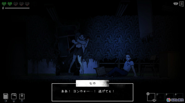 「ザ・コーマ」シリーズ全体をつなぐ物語を描くサバイバルホラー「ザ・コーマ2B:カタコンベ」のPS5/PS4/Switch版が配信！の画像16