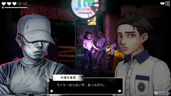 「ザ・コーマ」シリーズ全体をつなぐ物語を描くサバイバルホラー「ザ・コーマ2B:カタコンベ」のPS5/PS4/Switch版が配信！の画像18