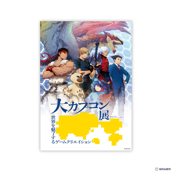 「大カプコン展」音声ガイドは森川智之さんが担当！「ストII」の企画書をモチーフにしたクリアファイルやアクスタなどのグッズ情報も解禁の画像5