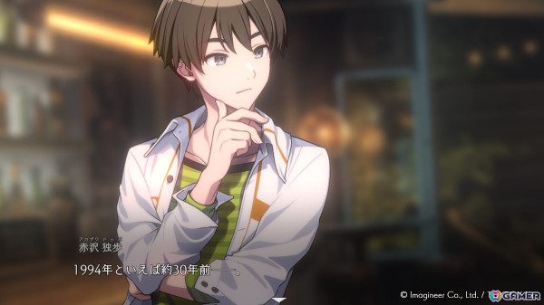 【ADVマニアへの道】「ミステリーの歩き方」はアドベンチャーゲームを長年作り続けるクリエイターの技術と魂が詰まったオンリーワンの作品であったの画像1