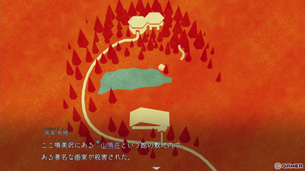 【ADVマニアへの道】「ミステリーの歩き方」はアドベンチャーゲームを長年作り続けるクリエイターの技術と魂が詰まったオンリーワンの作品であったの画像19