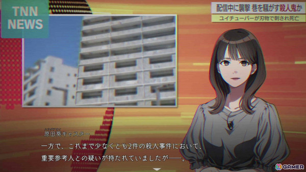 【ADVマニアへの道】「ミステリーの歩き方」はアドベンチャーゲームを長年作り続けるクリエイターの技術と魂が詰まったオンリーワンの作品であったの画像37