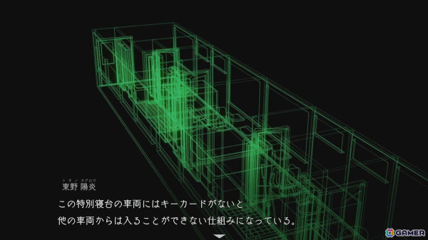 【ADVマニアへの道】「ミステリーの歩き方」はアドベンチャーゲームを長年作り続けるクリエイターの技術と魂が詰まったオンリーワンの作品であったの画像5