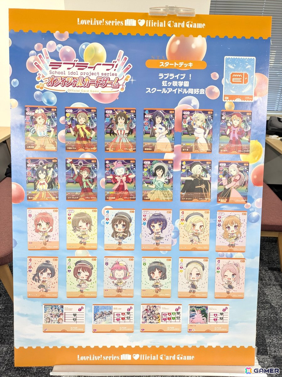 相良茉優さんや田中ちえ美さんも登壇した「ラブライブ！シリーズ　オフィシャルカードゲーム」の先行体験会をレポート！の画像19