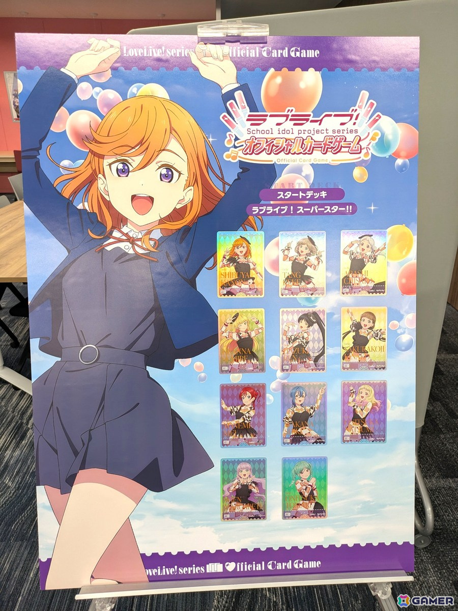 相良茉優さんや田中ちえ美さんも登壇した「ラブライブ！シリーズ　オフィシャルカードゲーム」の先行体験会をレポート！の画像8