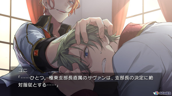 信じられる“嘘”を探し出す愛と憎悪のタイムループBLアドベンチャーゲーム「Re;quartz零度」Switch版が2月27日に発売!DL版の予約受付が開始の画像