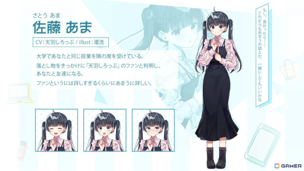 VTuber・天羽しろっぷさんが主役のフルボイスADV「夢現しろっぷ - Dreamy Syrup -」が発表！“夢”と“現実”が交錯するドキドキラブコメディの画像3