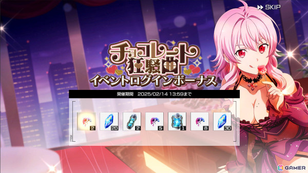「ソードアート・オンライン ヴァリアント・ショウダウン」バレンタインモチーフのアスナが登場！シノン＆シリカのアビリティピックアップガシャもの画像14