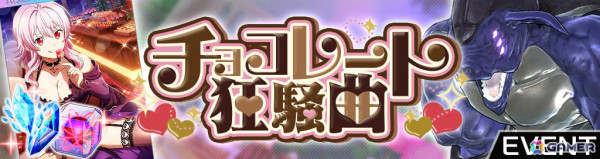 「ソードアート・オンライン ヴァリアント・ショウダウン」バレンタインモチーフのアスナが登場！シノン＆シリカのアビリティピックアップガシャもの画像7