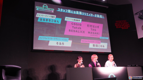 “グルコス”新作「グルーヴコースター フューチャーパフォーマーズ」発表会をレポート！新要素“2種の操作タイプ”を紹介、Ryu☆さん、MASAKIさんも登壇したトークショーもの画像18