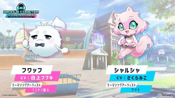 “グルコス”新作「グルーヴコースター フューチャーパフォーマーズ」発表会をレポート！新要素“2種の操作タイプ”を紹介、Ryu☆さん、MASAKIさんも登壇したトークショーもの画像19