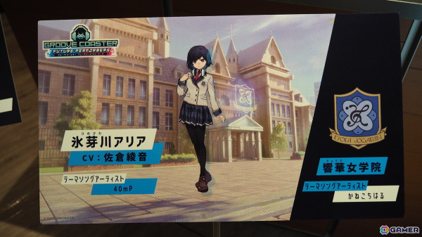 “グルコス”新作「グルーヴコースター フューチャーパフォーマーズ」発表会をレポート！新要素“2種の操作タイプ”を紹介、Ryu☆さん、MASAKIさんも登壇したトークショーもの画像