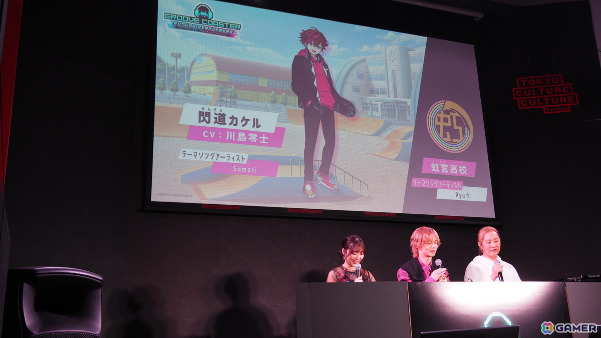 “グルコス”新作「グルーヴコースター フューチャーパフォーマーズ」発表会をレポート！新要素“2種の操作タイプ”を紹介、Ryu☆さん、MASAKIさんも登壇したトークショーもの画像15