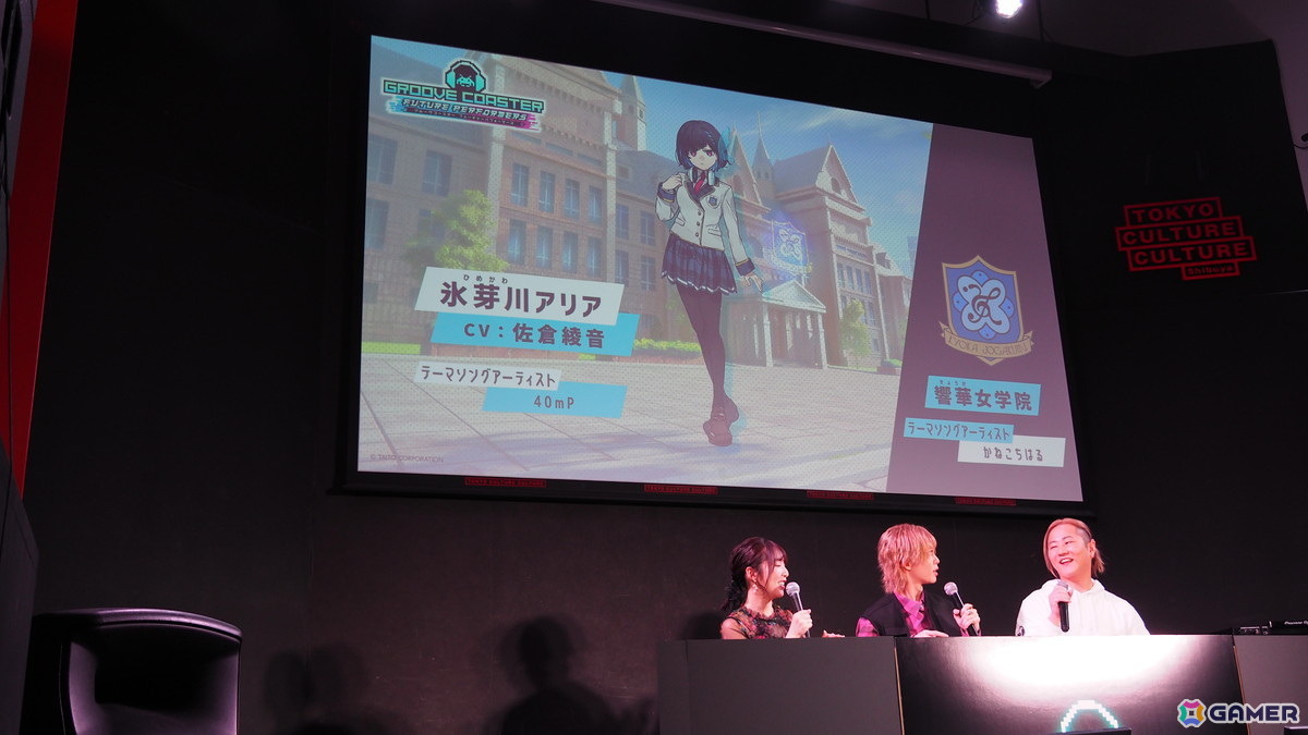 “グルコス”新作「グルーヴコースター フューチャーパフォーマーズ」発表会をレポート！新要素“2種の操作タイプ”を紹介、Ryu☆さん、MASAKIさんも登壇したトークショーもの画像16