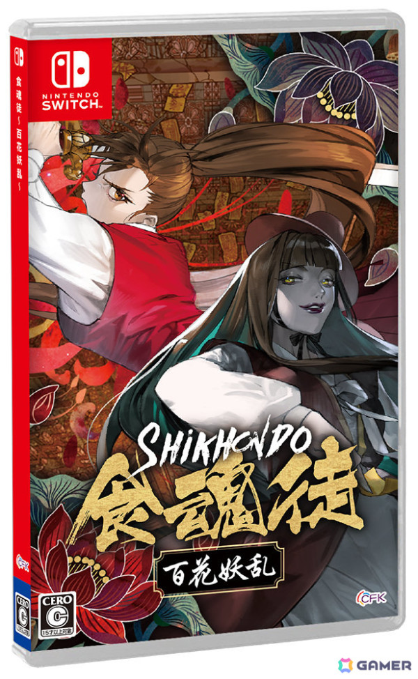 東洋ファンタジー風弾幕STG「食魂徒 ～百花妖乱～」Switch版の発売日が5月29日に決定！水野朔さん、長谷川育美さんによる日本語ボイスが追加の画像14