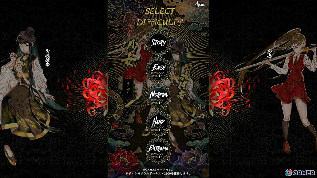 東洋ファンタジー風弾幕STG「食魂徒 ～百花妖乱～」Switch版の発売日が5月29日に決定！水野朔さん、長谷川育美さんによる日本語ボイスが追加の画像7