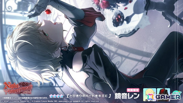「プロセカ」イベント「このひと針に想いを込めて」開催！雫、まふゆ、レンが登場の「Night sweet mealガチャ」もの画像10