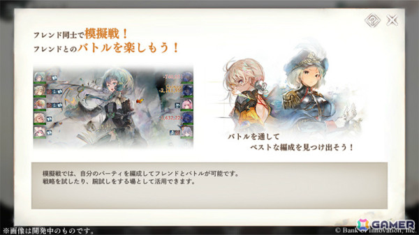 「メメントモリ」泣き方を忘れていた、献身的で大人びた幼い少女「ティリー（CV：白砂沙帆）」が登場！の画像3