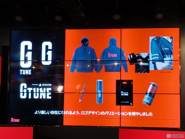 マウスコンピューターのゲーミングPCブランド「G TUNE」がリブランドを実施！新型ケースを採用したRTX 5080搭載モデルを含む6製品が発表の画像10