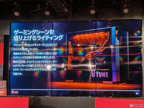 マウスコンピューターのゲーミングPCブランド「G TUNE」がリブランドを実施！新型ケースを採用したRTX 5080搭載モデルを含む6製品が発表の画像26