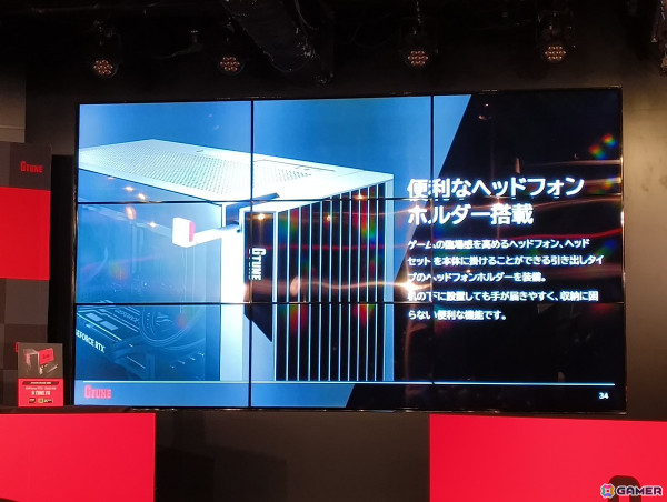 マウスコンピューターのゲーミングPCブランド「G TUNE」がリブランドを実施！新型ケースを採用したRTX 5080搭載モデルを含む6製品が発表の画像29