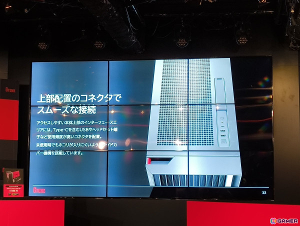 マウスコンピューターのゲーミングPCブランド「G TUNE」がリブランドを実施！新型ケースを採用したRTX 5080搭載モデルを含む6製品が発表の画像30