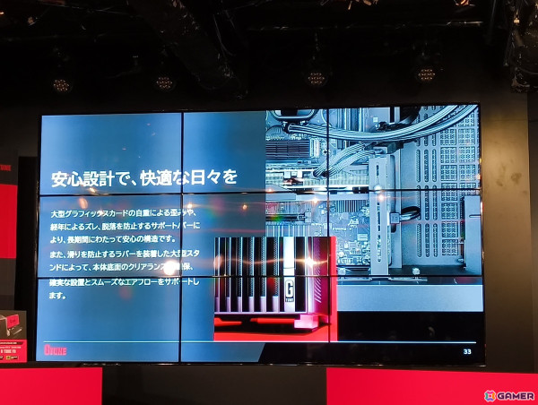 マウスコンピューターのゲーミングPCブランド「G TUNE」がリブランドを実施！新型ケースを採用したRTX 5080搭載モデルを含む6製品が発表の画像31