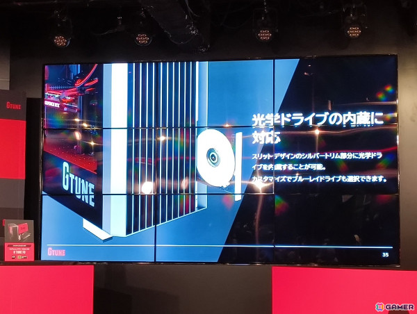 マウスコンピューターのゲーミングPCブランド「G TUNE」がリブランドを実施！新型ケースを採用したRTX 5080搭載モデルを含む6製品が発表の画像32